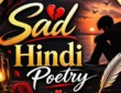sad hindi poetry logo optimized